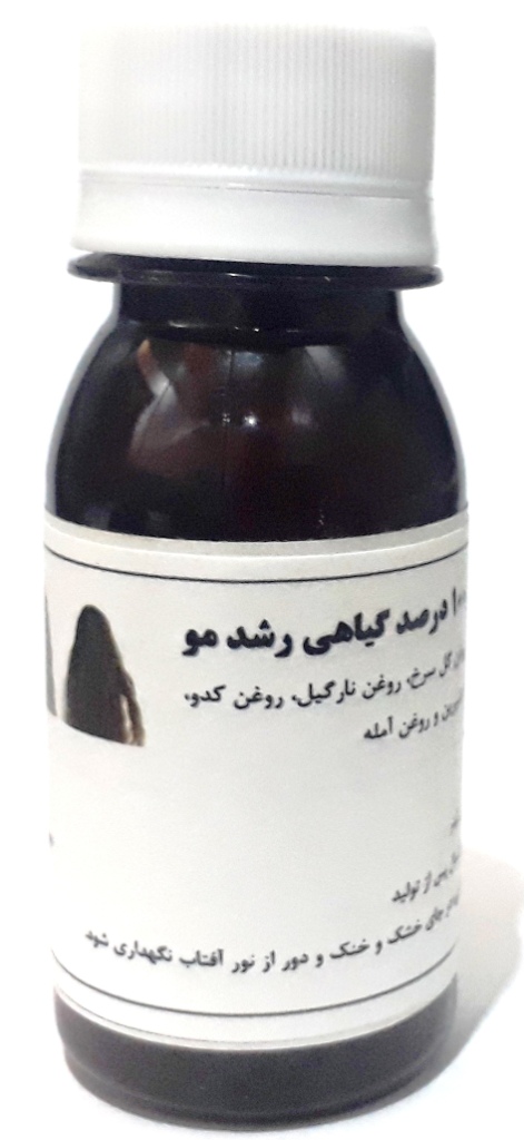  روغن رشد مو