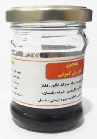 ظرف شیشه ای 80 گرمی