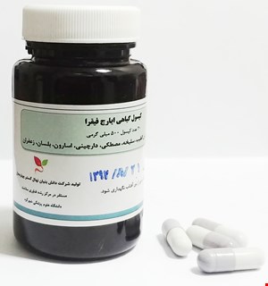 کپسول گیاهی ایارج فیقرا 