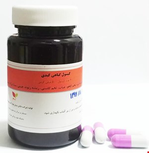 کپسول گیاهی کبدی