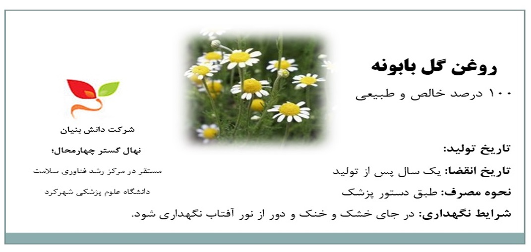 بسته بندی30سی سی 