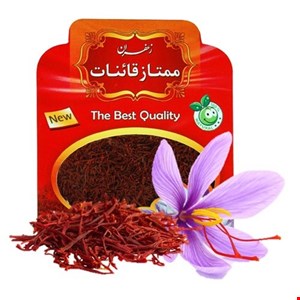 زعفران نگین صادراتی